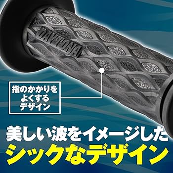 Amazon | デイトナ(Daytona) グリッピーグリップ バイク用 グリップ