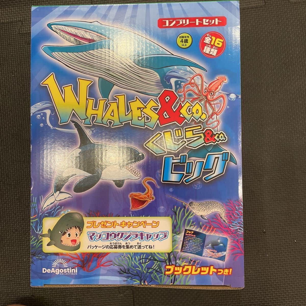 Amazon.co.jp DeAGSTINI WHALES&co くじら&coビッグシーモンスターズ&Co シャーク&Co オーシャン