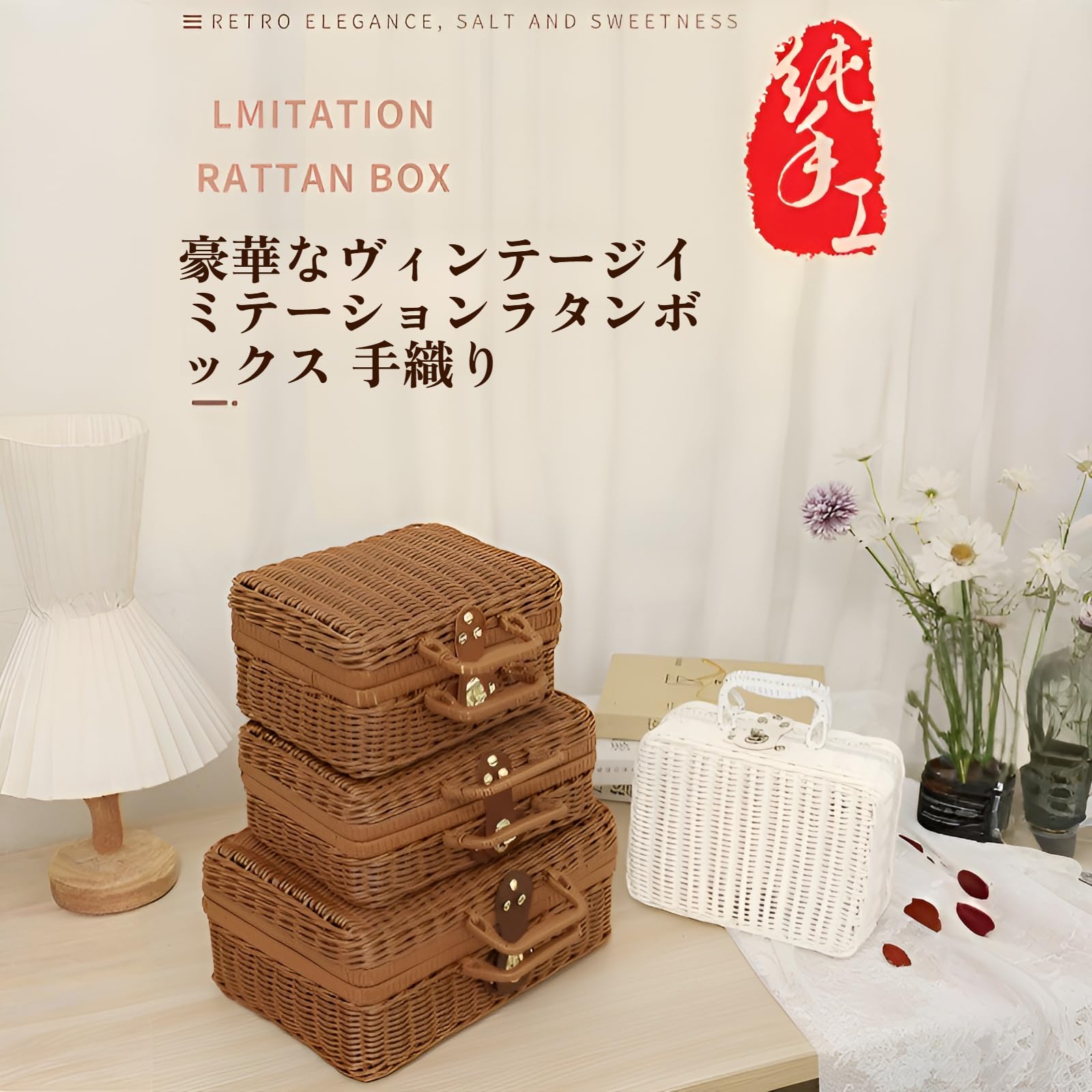 Amazon｜[Ruleheai]ピクニックバスケット 蓋付き 籐製 収納バスケット