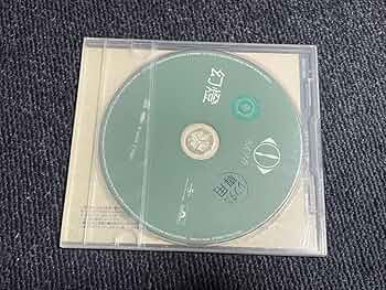 ヨルシカ　CD まとめ売り ヨルシカ 初回限定盤アルバムまとめ売り