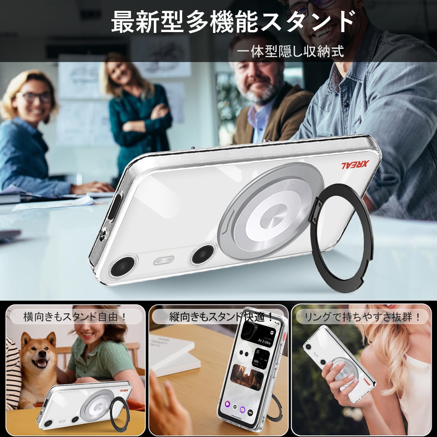 Amazon.co.jp: Cexitesuo For XREAL Beam Pro ケース クリア リング