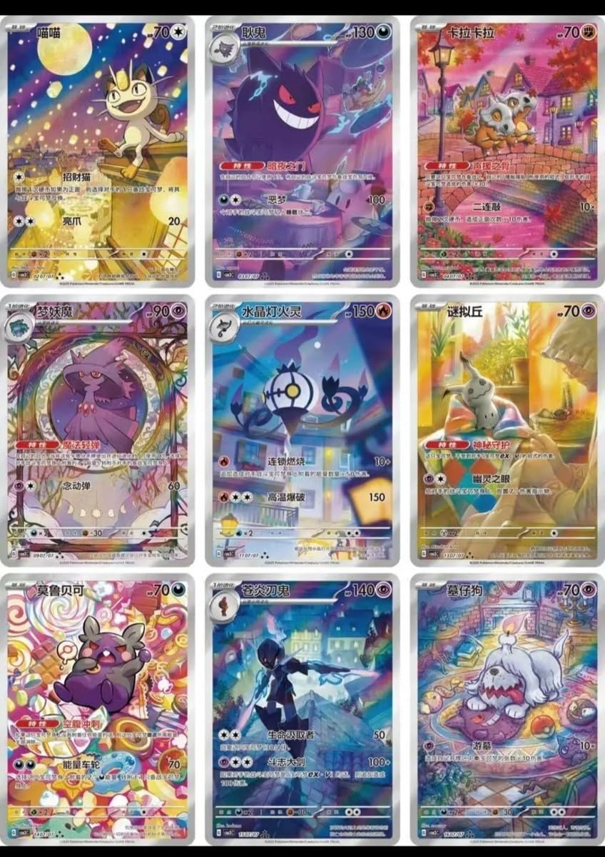 Amazon.com: Pokemon Booster Box - CBB3C: Gem Pack Vol. 3 (Chinese