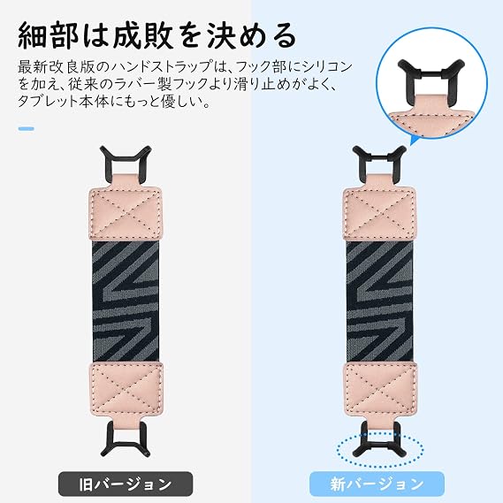 Tablet Band, Dadanism Silicone Hook Tablet Handband Hand Strap Tablet Holder Single Hand Drop Proof Easy On and Off for 9-11 inch iPad 10 10.9 iPad 9/8/7 10.2 iPad 6th 9.7 iPad Air 5/4 10.9 iPad
