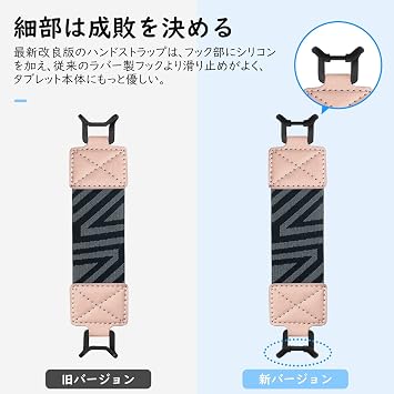 Tablet Band, Dadanism Silicone Hook Tablet Handband Hand Strap Tablet Holder Single Hand Drop Proof Easy On and Off for 9-11 inch iPad 10 10.9 iPad 9/8/7 10.2 iPad 6th 9.7 iPad Air 5/4 10.9 iPad
