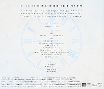 洋楽 radio CD Radio CD (Rie Takahashi) - Radio CD Re: Zero Kara Hajimeru