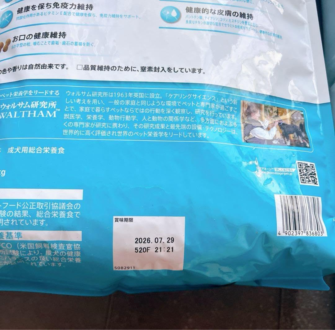 wanfoo PREMIUM DOG シニア用 2kg×6袋大粒タイプ wanfoo PREMIUM DOG