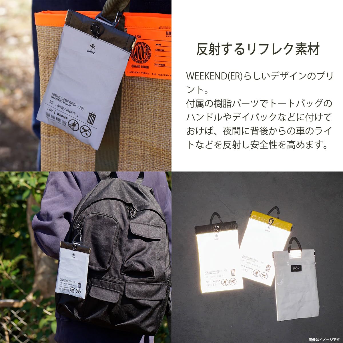 Amazon｜ヘミングス ゴミ箱ポーチ 携帯ゴミ箱 POY ポーイ