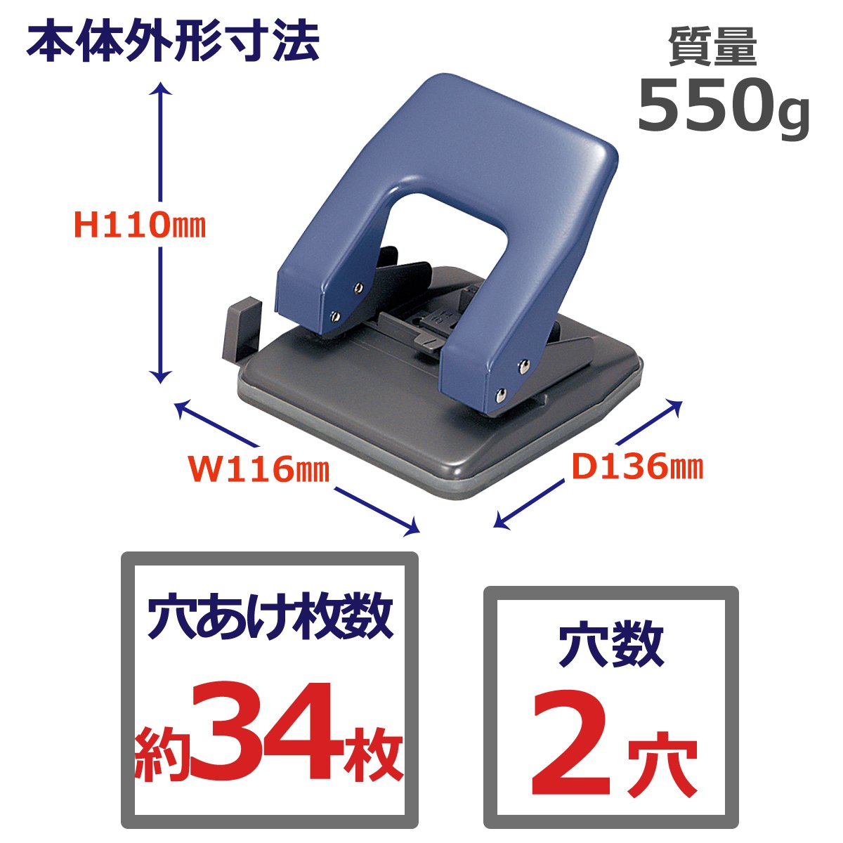 Amazon | プラス パンチ 2穴 約34枚とじ No.420 ブルー 30-428