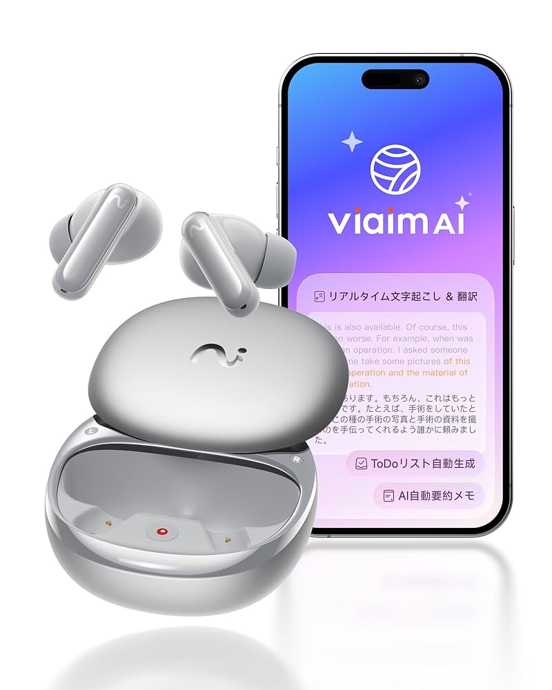viaim RecDot NoteKit セット　シルバー viaim RecDot & NoteKit をレビュー｜録音も翻訳・要約も！AI