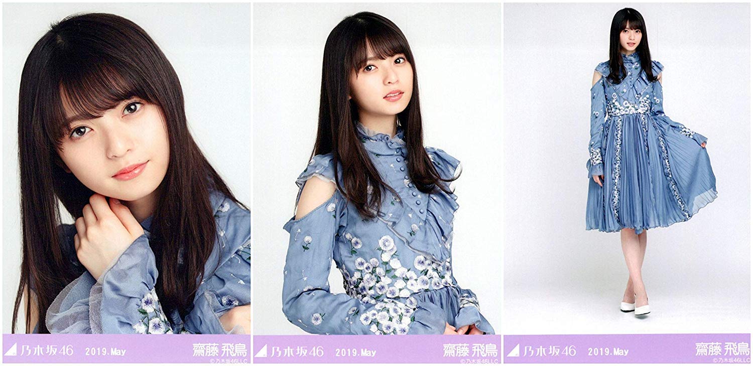 Amazon.co.jp: 乃木坂46 WebShop限定 2019年5月度月間ランダム生
