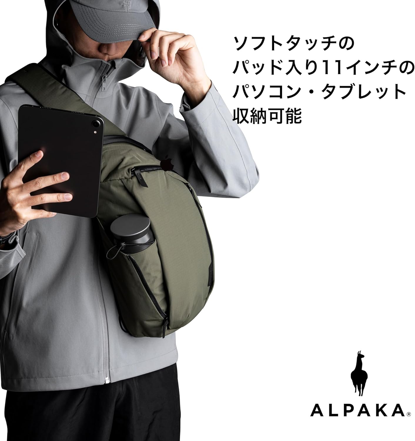 ALPAKA] Metro Crossbody Left Shoulder 7.5L 左掛け(左肩側) 用ボディ