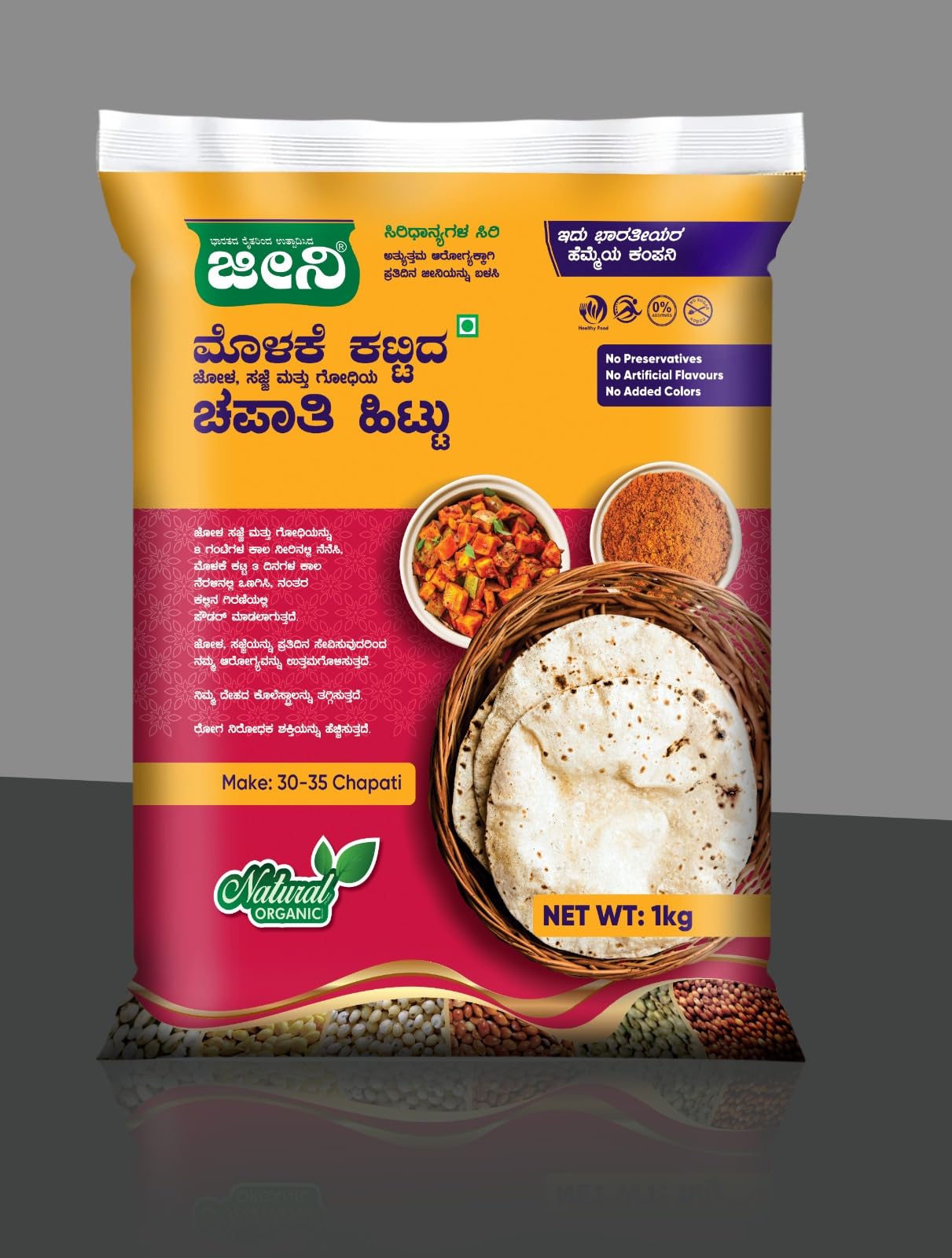 JEENI WHEAT POWDER MIX (B0CV3W1MS7) Amazon Price History, Amazon Price Tracker