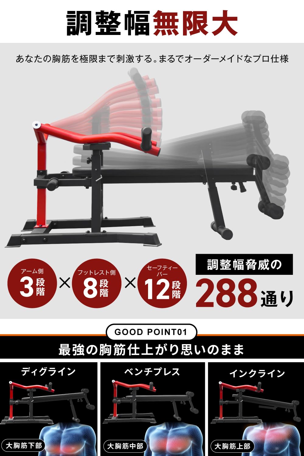 【送料込み】　BARWING　インクライン　ベンチプレス　ベンチ バーベルラック ベンチプレス台 バーベルラック PRO,トレーニングベンチ