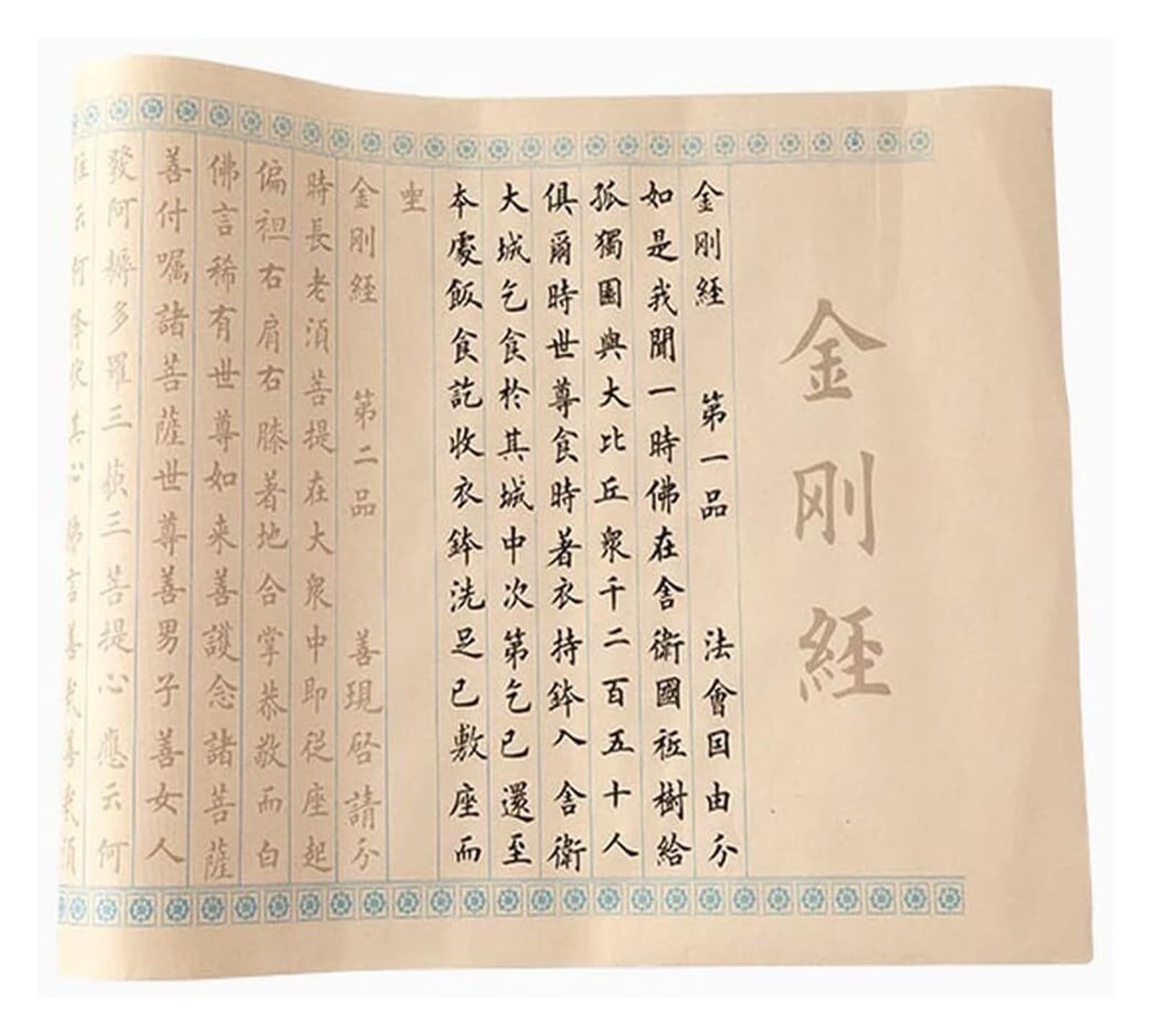 RBSN Cuadernos de caligrafía China, Cuadernos de caligrafía con Pincel, Cuadernos de Escrituras for copiar a Mano con Sutras budistas