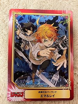 Amazon.co.jp: 約ネバ 約束のネバーランド エマ レイ カード