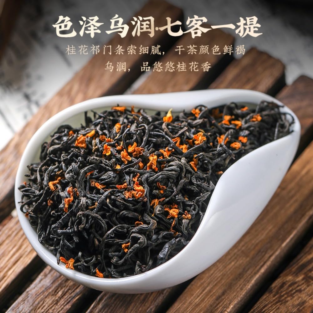 Té Negro Keemun con Osmanthus Grado 1, Originario de Qimen, Anhui 500g