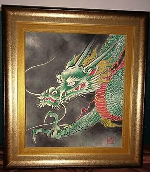 Amazon.co.jp: 加藤龍山 日本画「青龍」と水墨画昇龍のポスターの Amazon.co.jp: 加藤龍山 日本画「青龍」と水墨画昇龍のポスターの