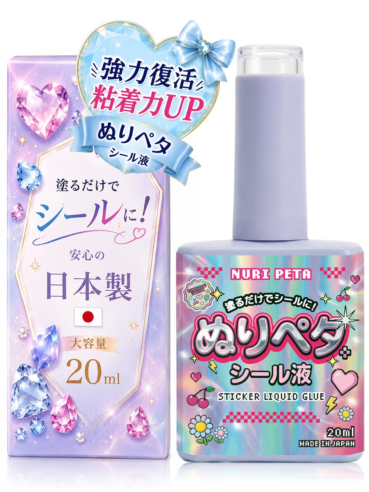 Andall シール液 【日本製 改良 粘着性アップ】 シール用 のり 接着剤…