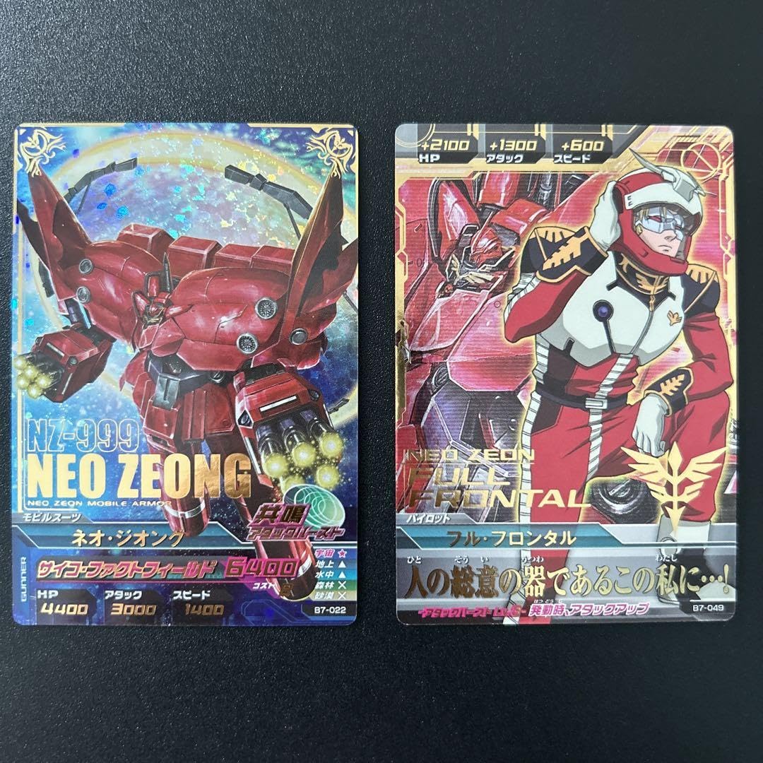 Amazon.co.jp: トライエイジ ネオジオング フルフロンタル