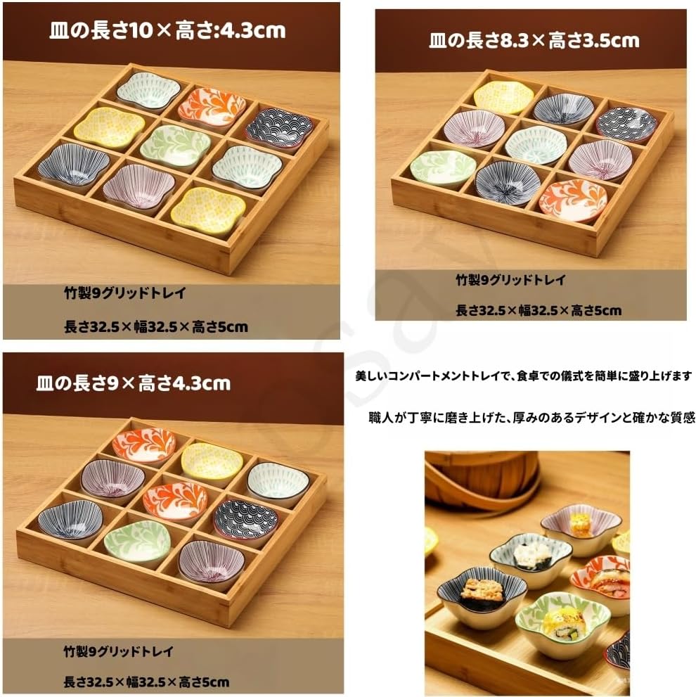 久谷焼 豆皿 サザエさん 青郊窯 2枚セット 九谷焼 青郊 青郊窯 サザエ