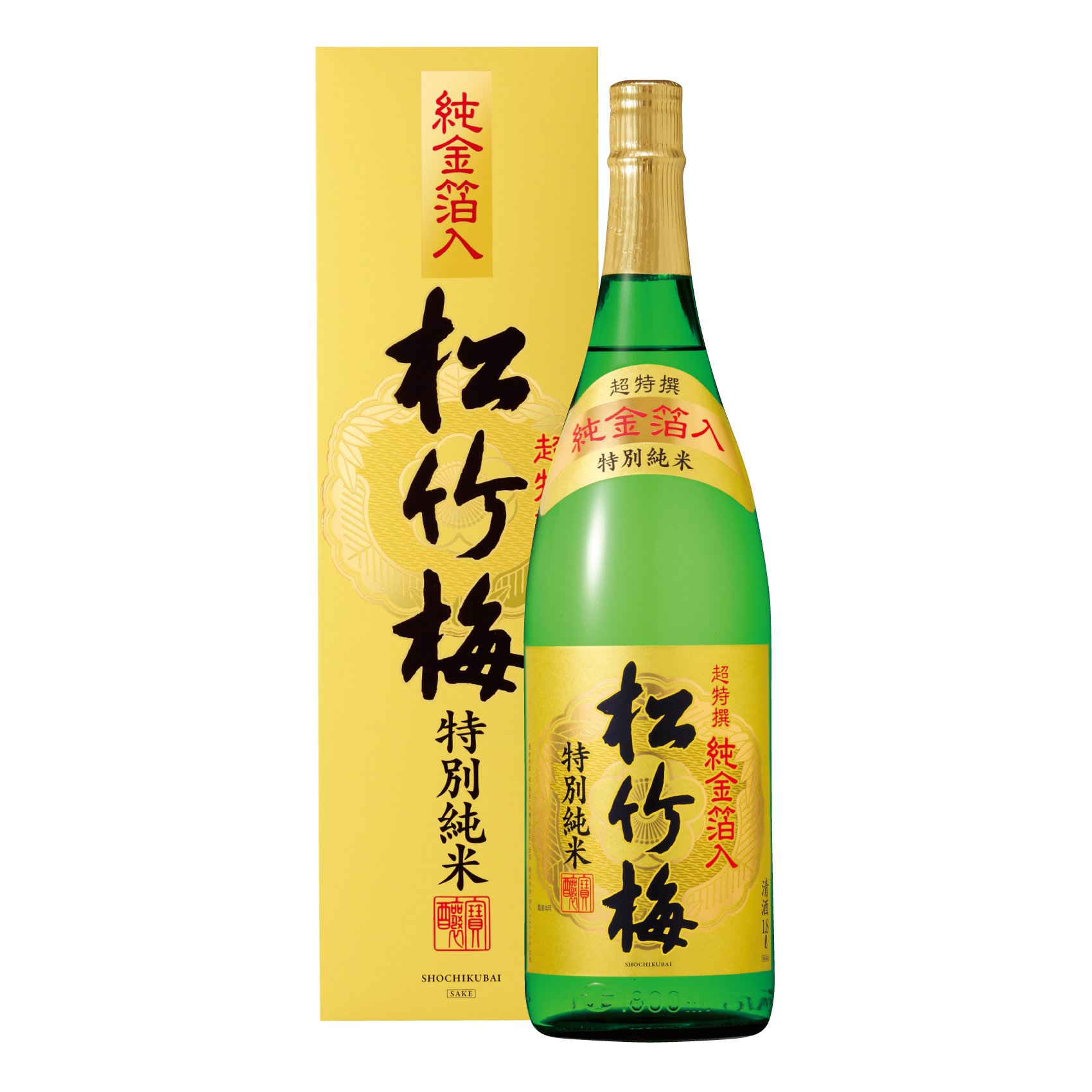 Amazon.co.jp: 【お祝い ギフト プレゼント】 超特撰 松竹梅 特別純米