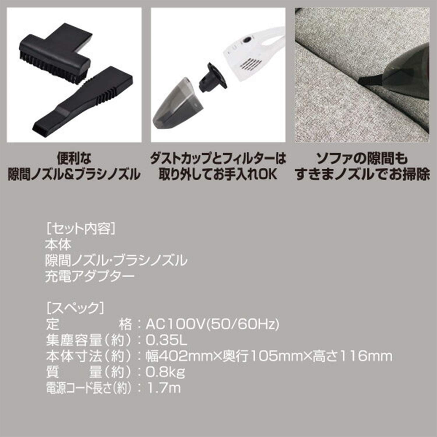 Amazon | [山善] コードレス ハンディクリーナー 掃除機 (ブラシ