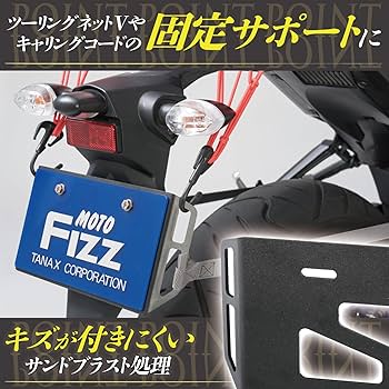 Amazon.co.jp: タナックス(TANAX) バイク用荷掛けフック