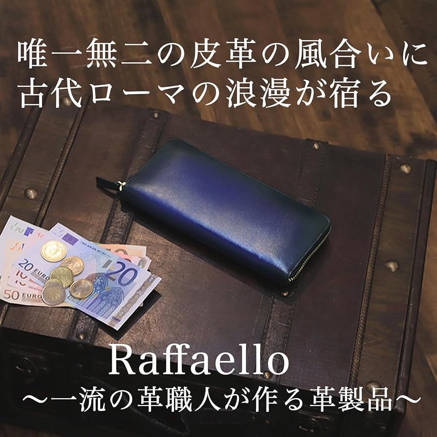 Amazon | ［ラファエロ］ 一流の革職人が作る 財布 メンズ 長