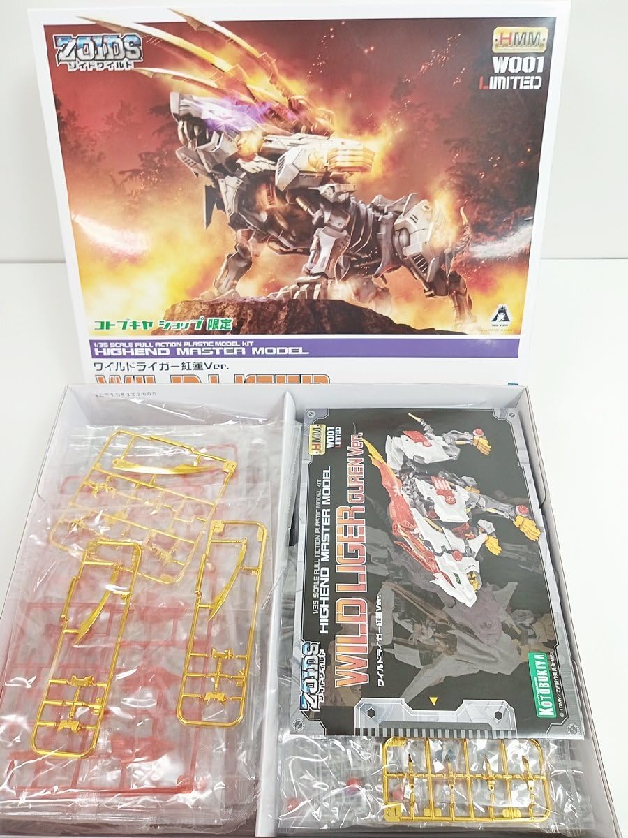 Amazon.co.jp: コトブキヤ ゾイドワイルド ワイルドライガー紅蓮Ver