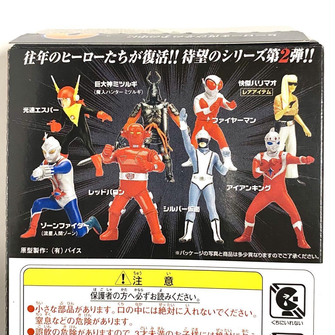 コナミ『超人ヒーロー伝説2』7種セット