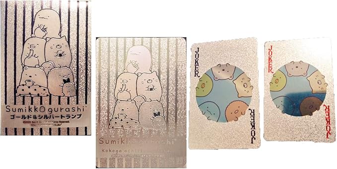 Amazon すみっコぐらし シルバートランプ おもちゃ プラスチック ゲーム トランプ グッズ すみっこぐらし キャラクター とかげ ねこ 玩具 カードゲーム トランプ おもちゃ