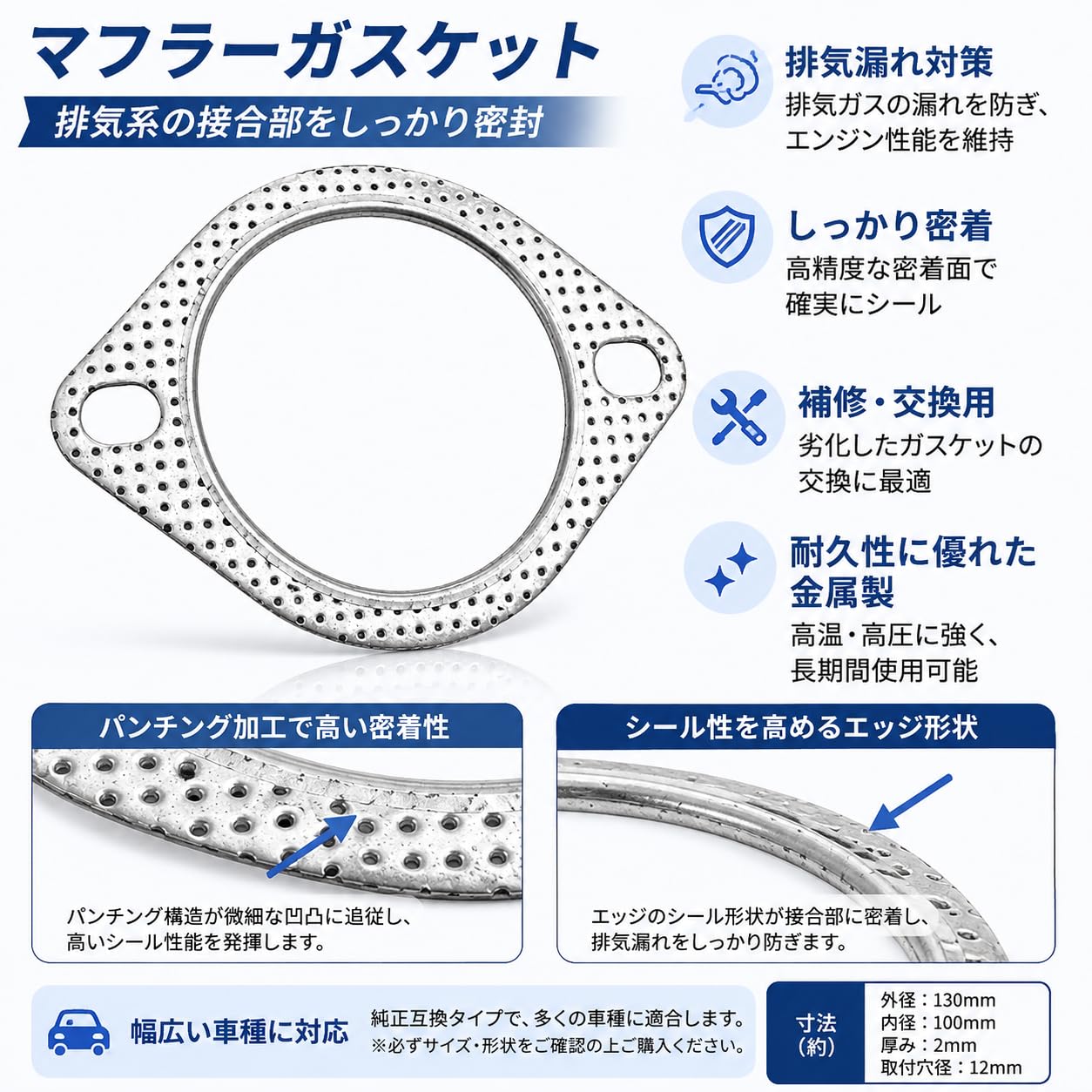 K67アローチタンエキパイ　新品純正ガスケット1セット付き Amazon.co.jp: マフラーガスケット 排気ガスケット 汎用 76-80パイ