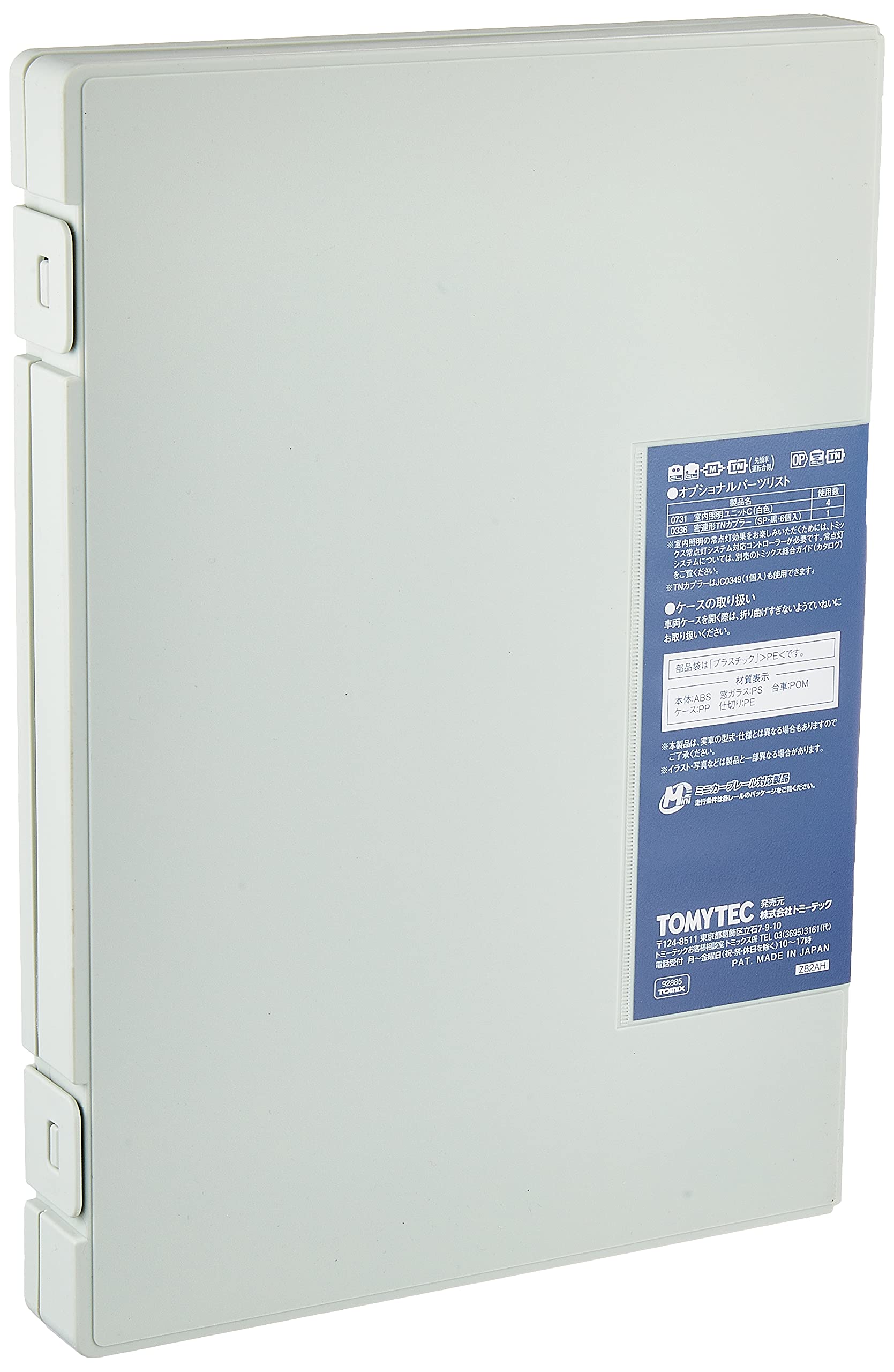 Amazon | TOMIX Nゲージ 415系 常磐線 基本セットB 92885 鉄道