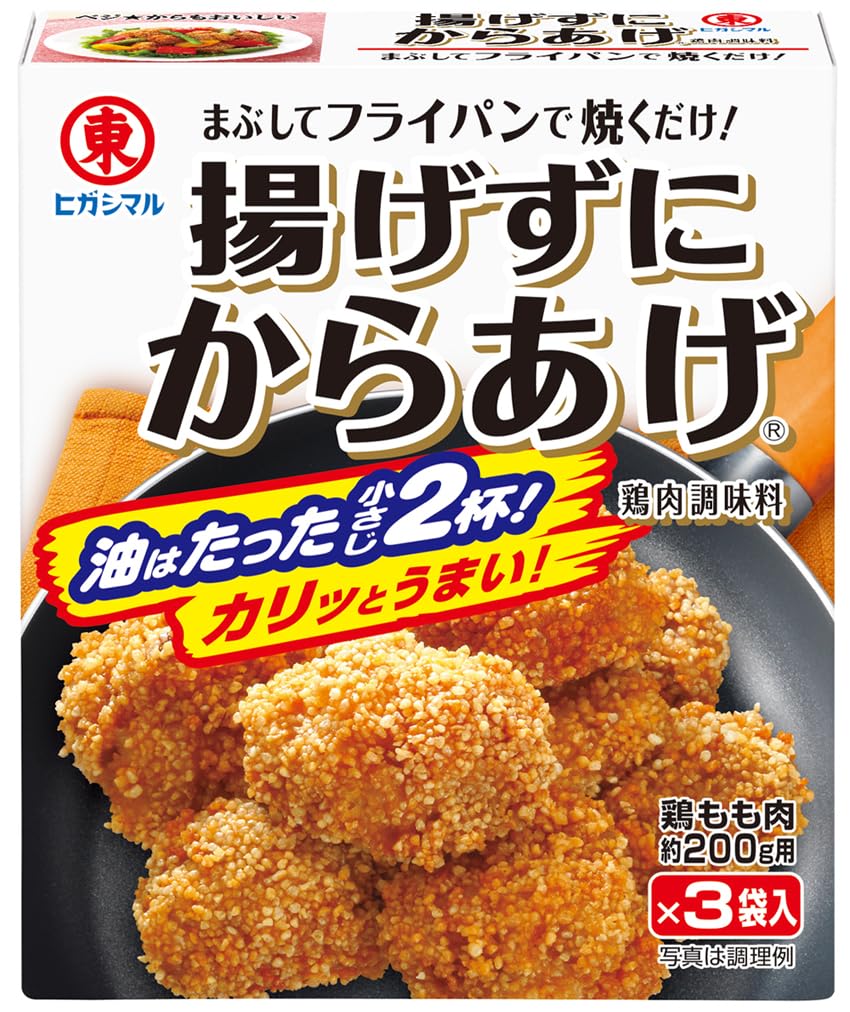 Bサ18◯●からあげページ●◯ Amazon | ヒガシマル醤油 揚げずにからあげ 鶏肉調味料 45g×10箱