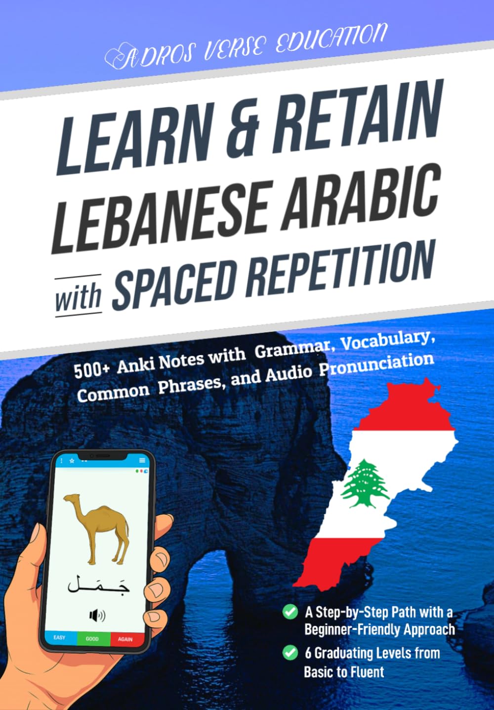 Learn & Retain Lebanese Arabic with Spaced Repetition: 500+ Anki Notes with Grammar, Vocabulary, Common Phrases, and Audio Pronunciation (Learn & Retain Languages with Spaced Repetition)