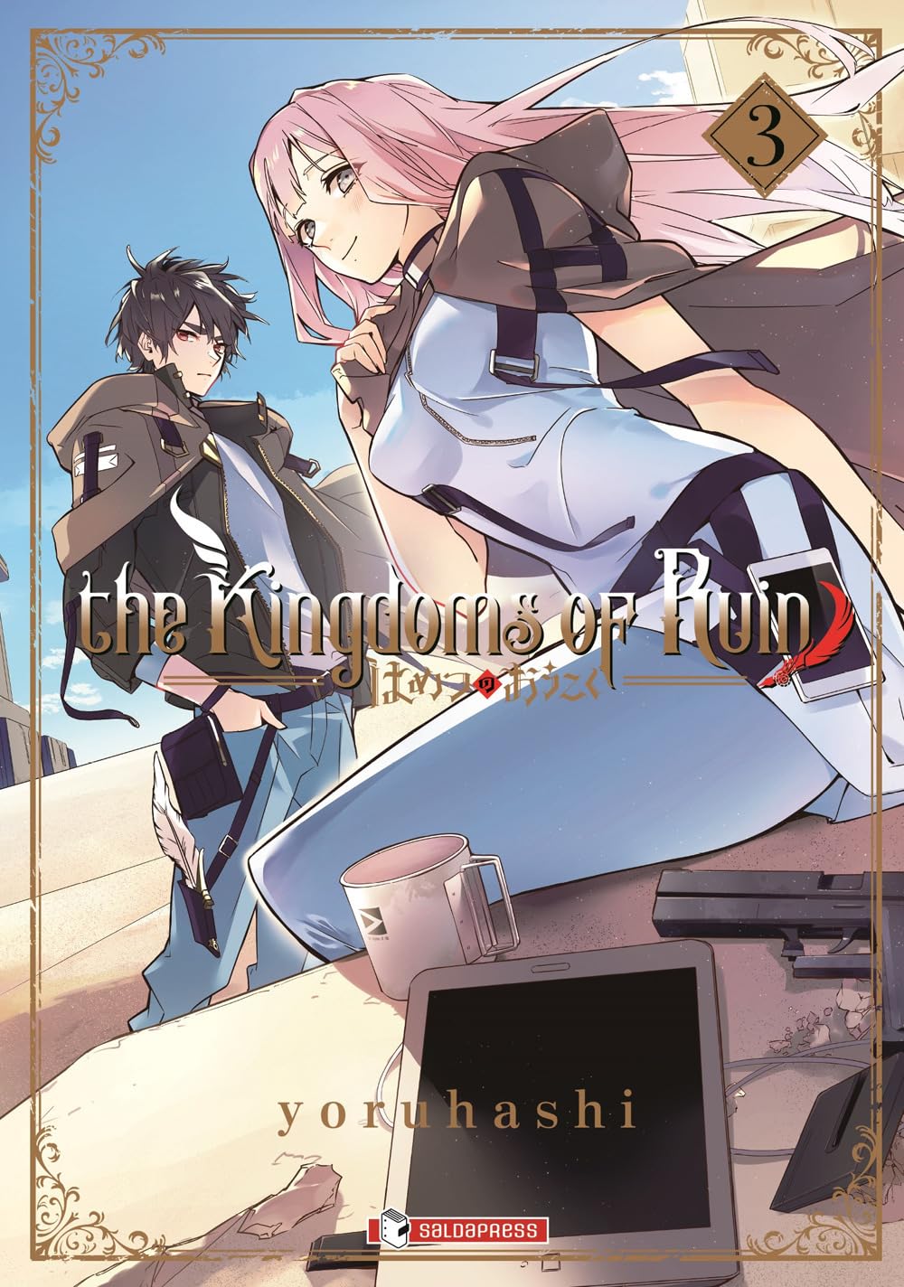 The Kingdoms Of Ruin (Vol. 3) - 4