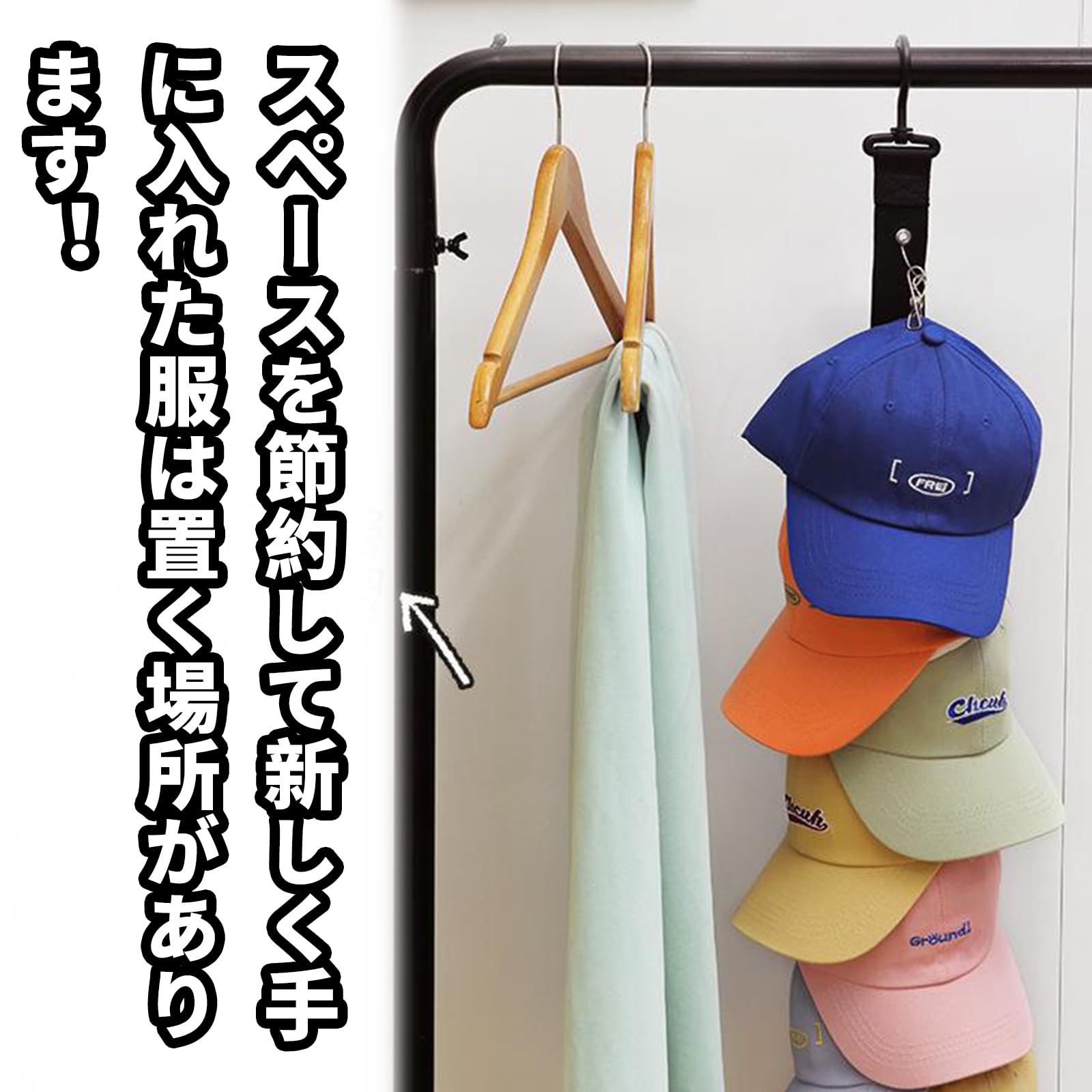 Amazon.co.jp: 帽子ディスプレイ キャップラック 帽子 収納 帽子掛け