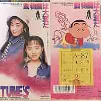 超天才koro先生とjimiの世界　2014年3月　12回分　そう JLPAL7C4AZNYZDYLOSIZCDZVE4.jpg