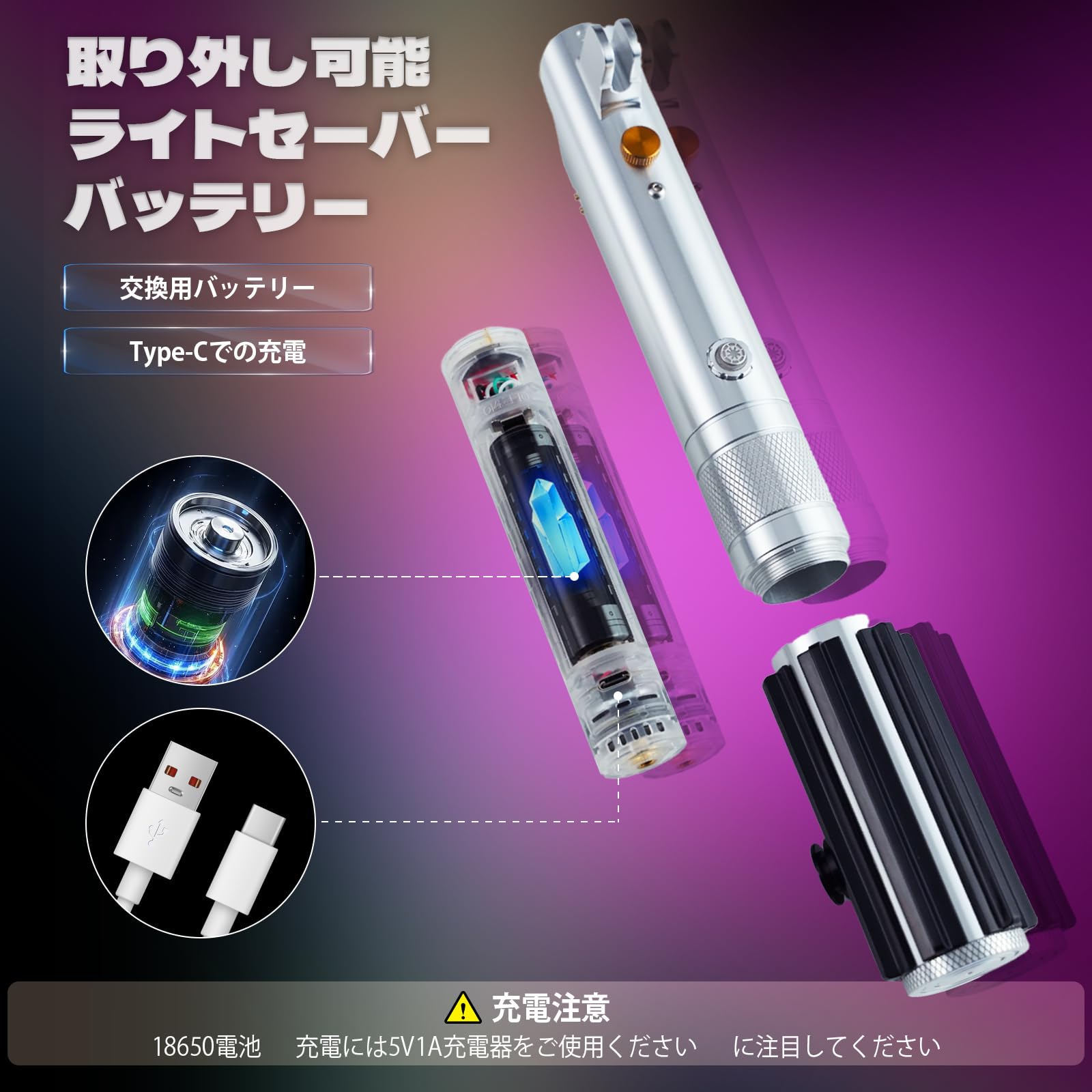 Amazon | YDD 決闘ライトセーバー、モーションコントロール16音