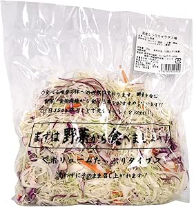 国産ミックスサラダ３種