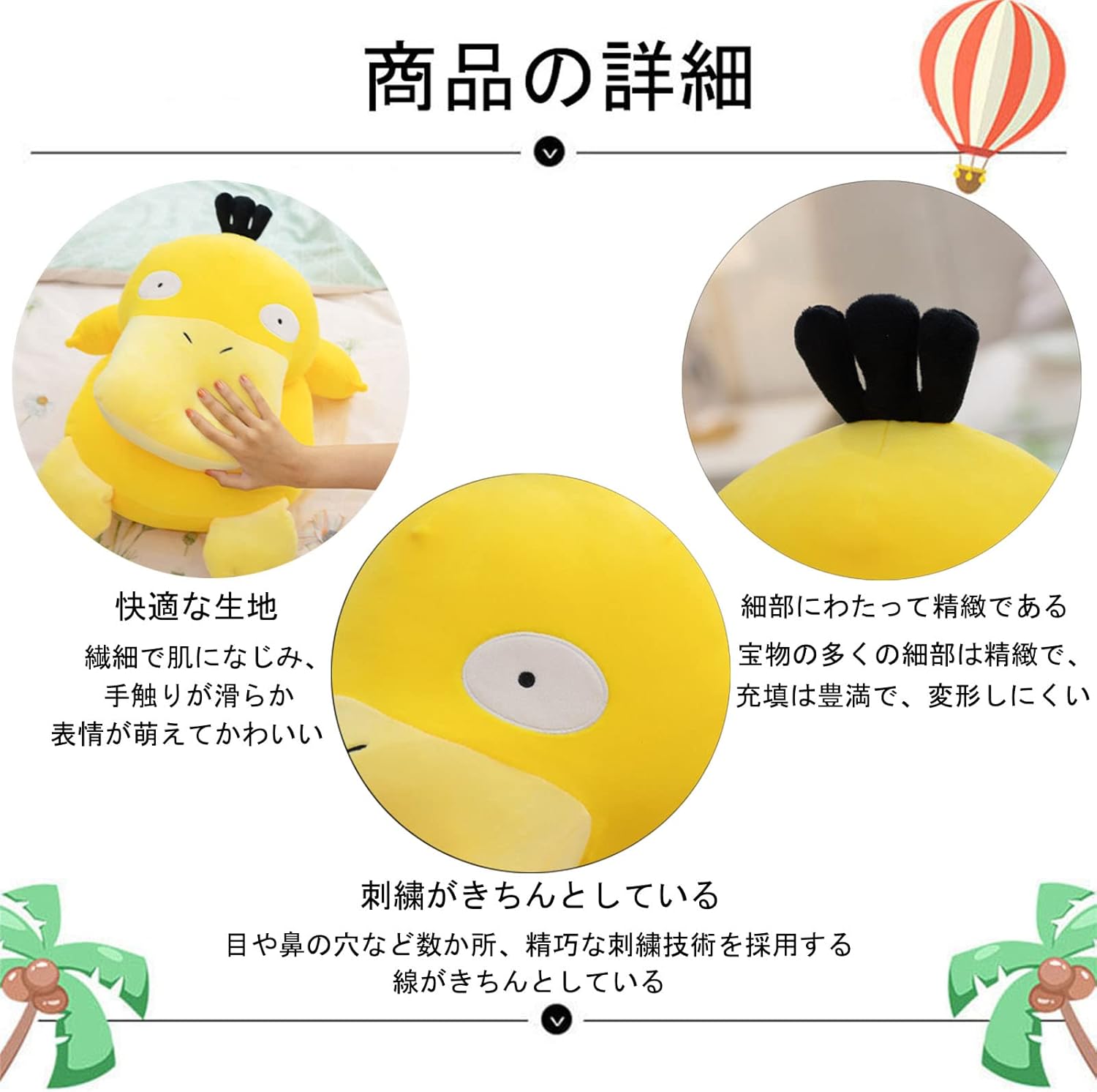 70 Off bbcc 人気 かわいい ポケモン コダック ぬいぐるみ グッズ 抱き枕 クッション 枕 プレゼント 女の子 おもちゃ 100cm 特大 Goldandsilver Org 70 Off bbcc 人気 かわいい ポケモン コダック ぬいぐるみ グッズ 抱き枕 クッション 枕 プレゼント 女の子 おもちゃ 100cm 特大 Goldandsilver Org