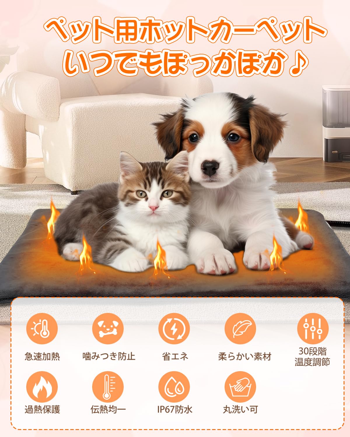 Amazon | DIKKDZ ペット用ホットカーペット【2026年新開発】ペット