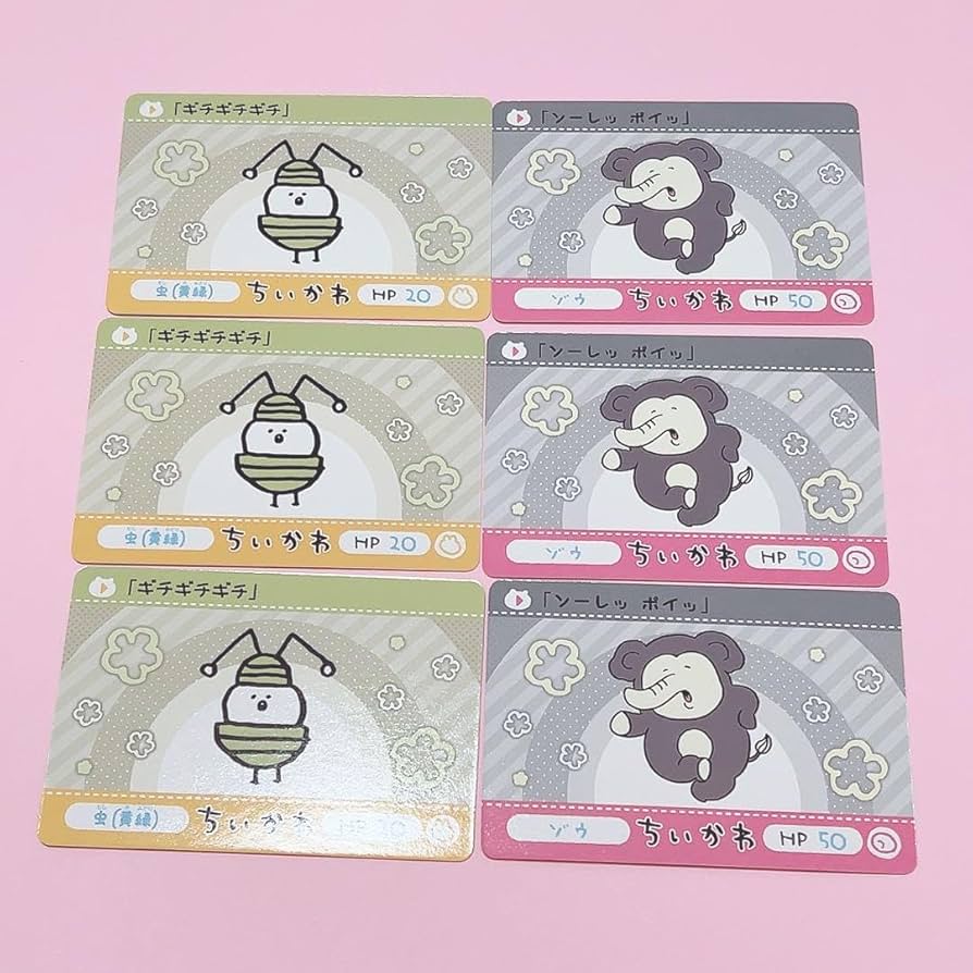 Amazon.co.jp: ちいかわカードダス ゾウと虫のセット : ホーム