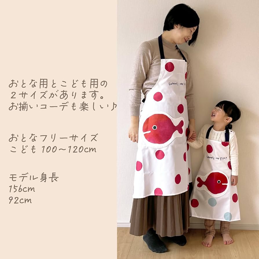 Amazon.co.jp: 学研 エプロン きんきょがにげた ホワイト フリーサイズ