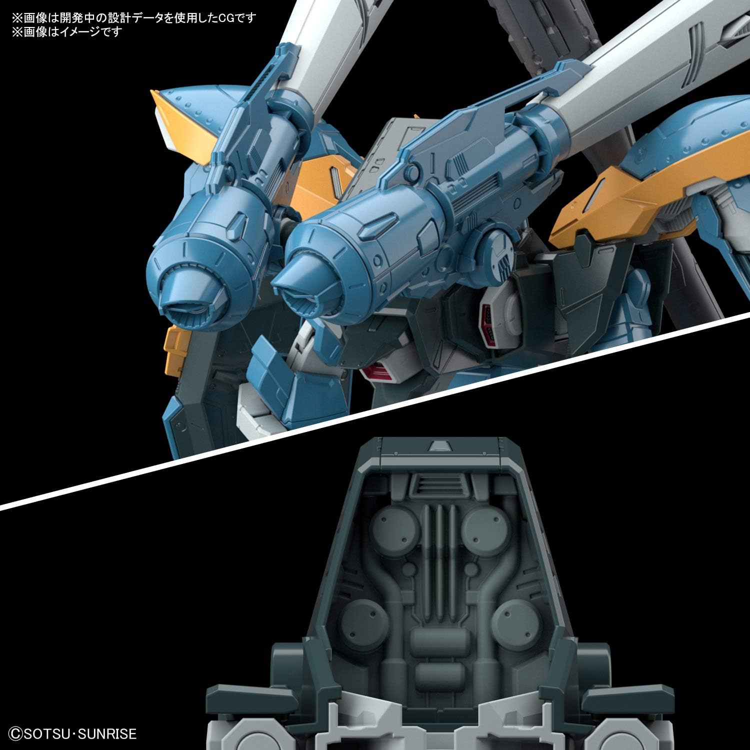 Bandai Hobby - #01 Calamity Gundam [Mobile Suit Gundam Seed