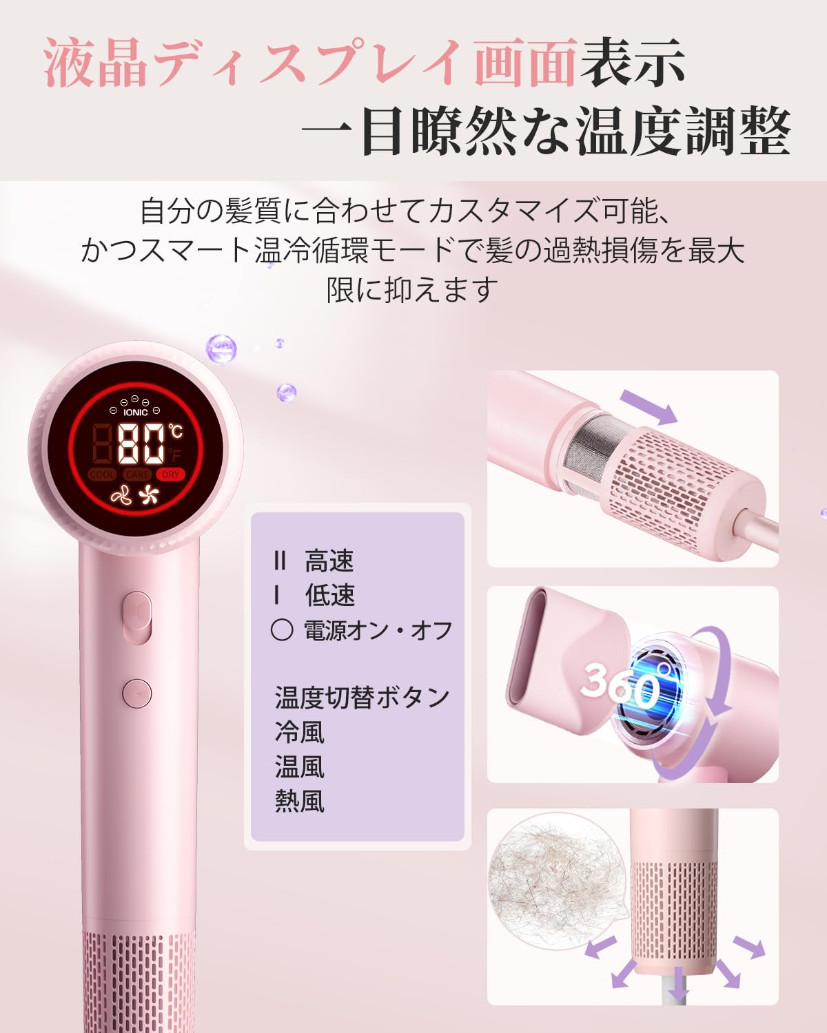 Amazon | ドライヤー 大風量 速乾 1300W 高濃度イオン 静電気抑制 NTC