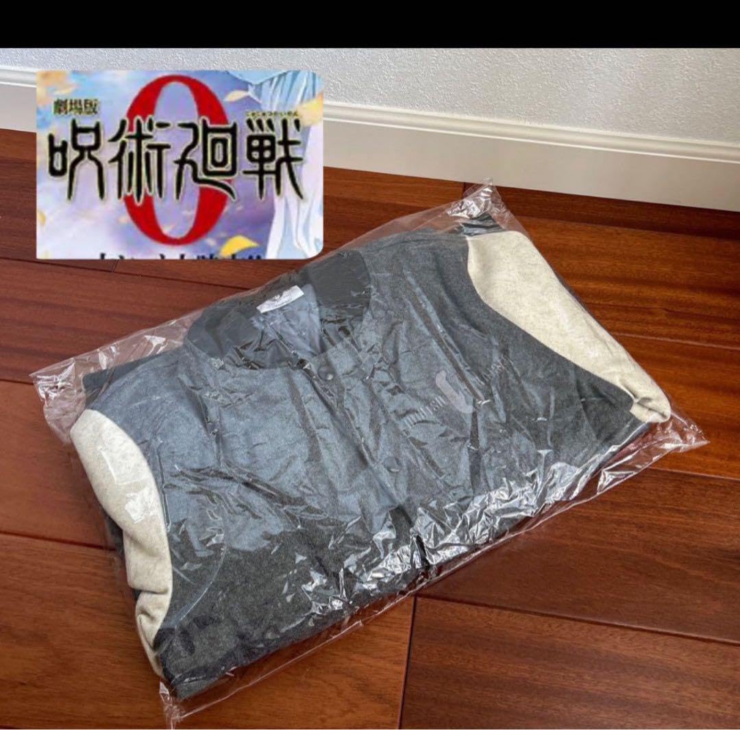 Amazon.co.jp: 呪術廻戦 スタジアムジャンパー : ホーム＆キッチン