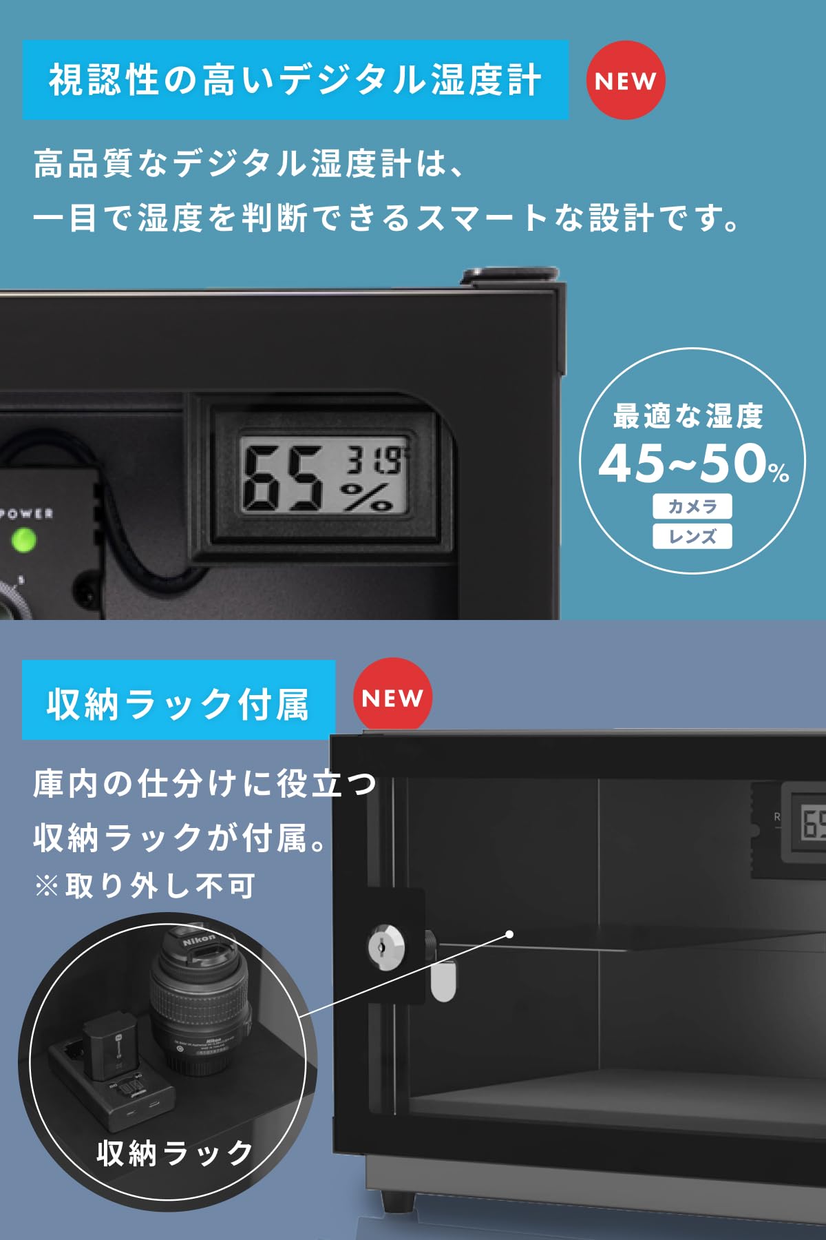 Amazon | リクリーン 防湿庫 21L Lite 日本製ペルチェ採用 デジタル