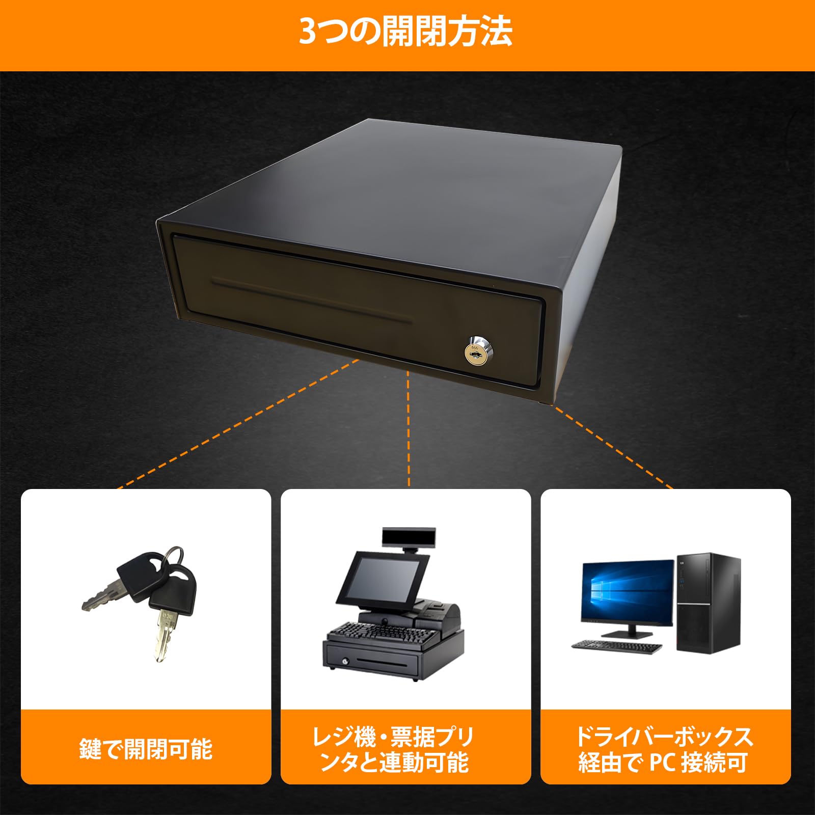 キャッシュドロア Amazon | キャッシュドロア キャッシャー キャッシュボックス