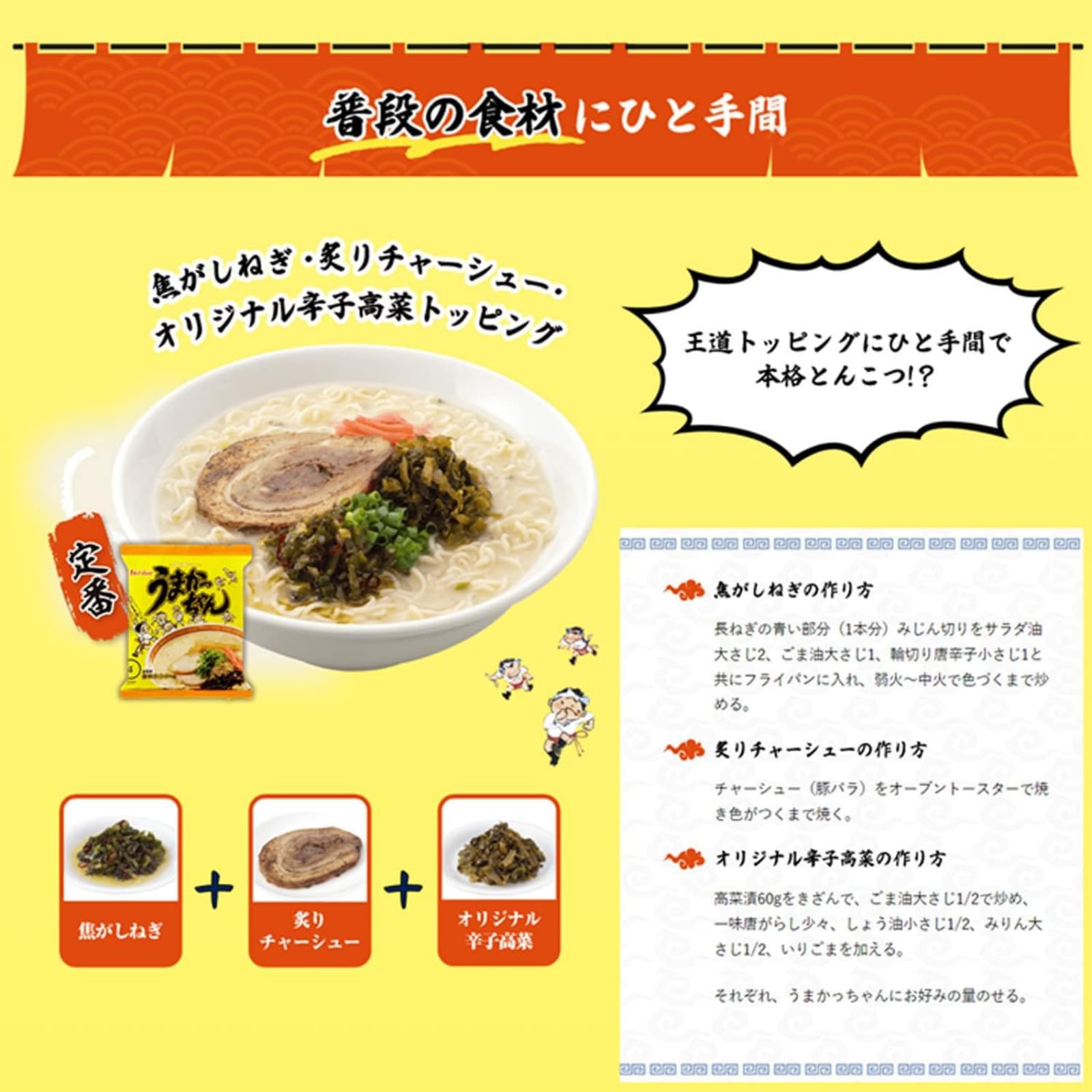 Amazon.co.jp: 【まとめ買い】ハウス食品 とんこつ 九州の味ラーメン